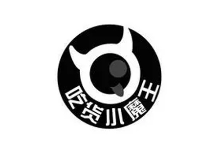 吃货小魔王